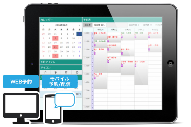 シンプルな操作性｜美容室｜POS｜レジ｜クラウド